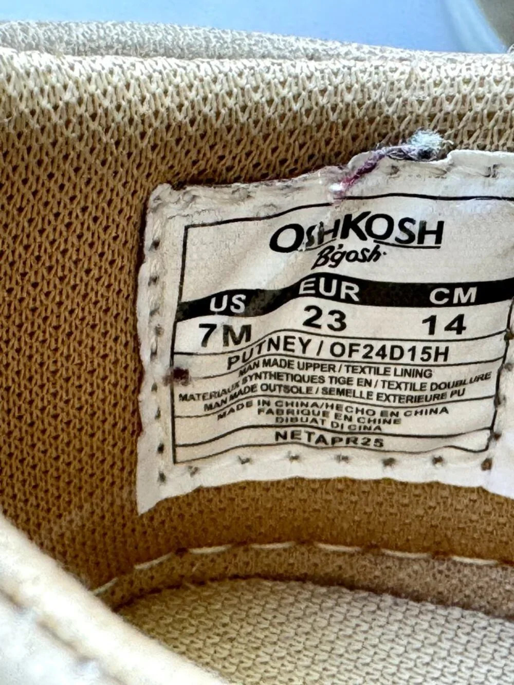 OshKosh B'gosh Putney Tan Faux Suede Sneakers 7M